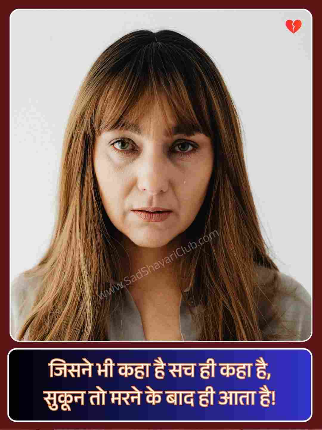 Heart Broken Shayari Images_2