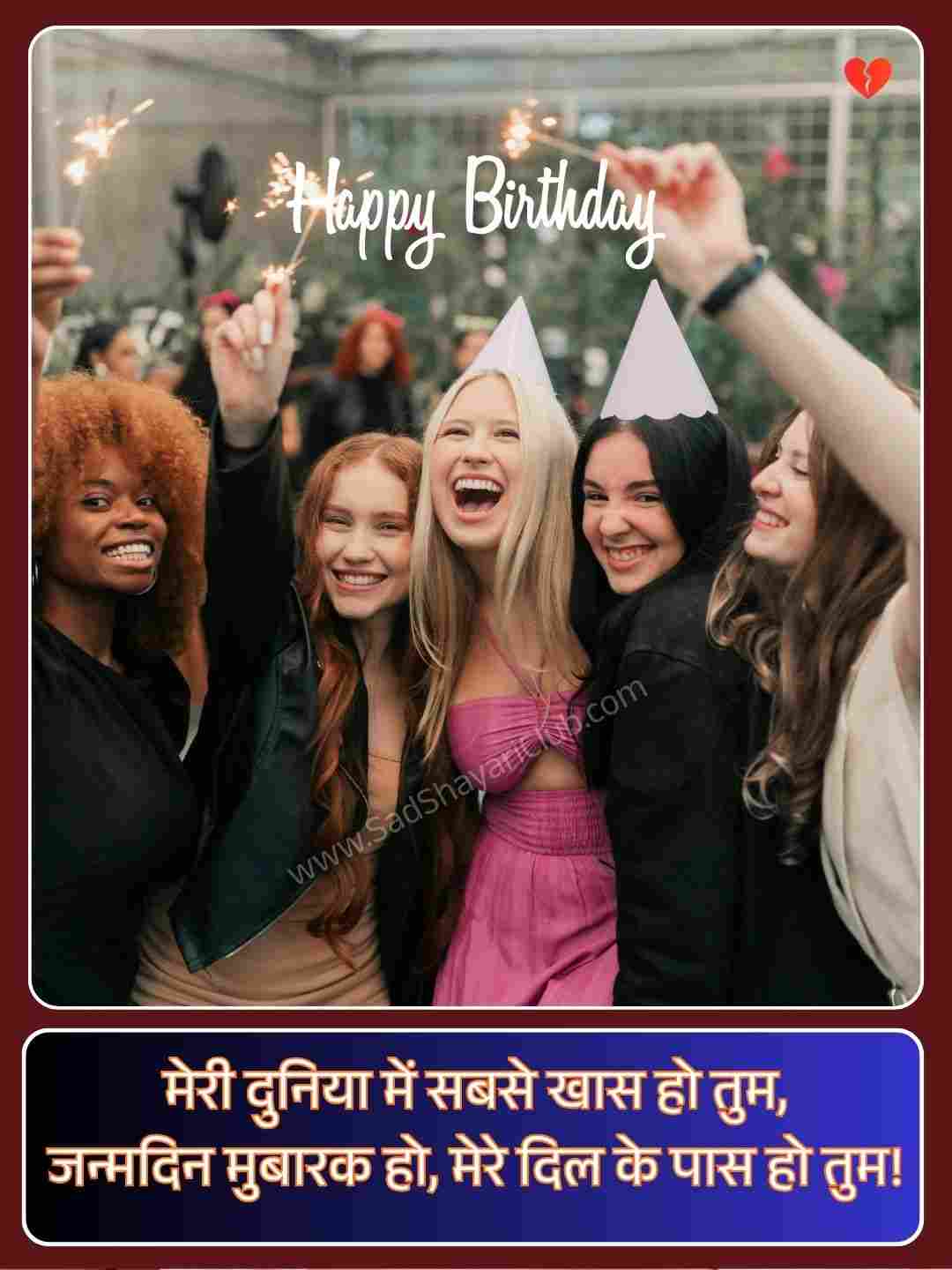 Heart Touching Birthday Shayari_1