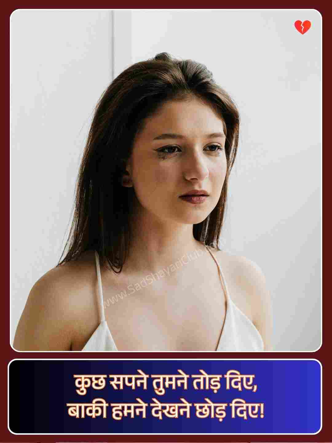 Heart Touching Emotional Sad Shayari_1