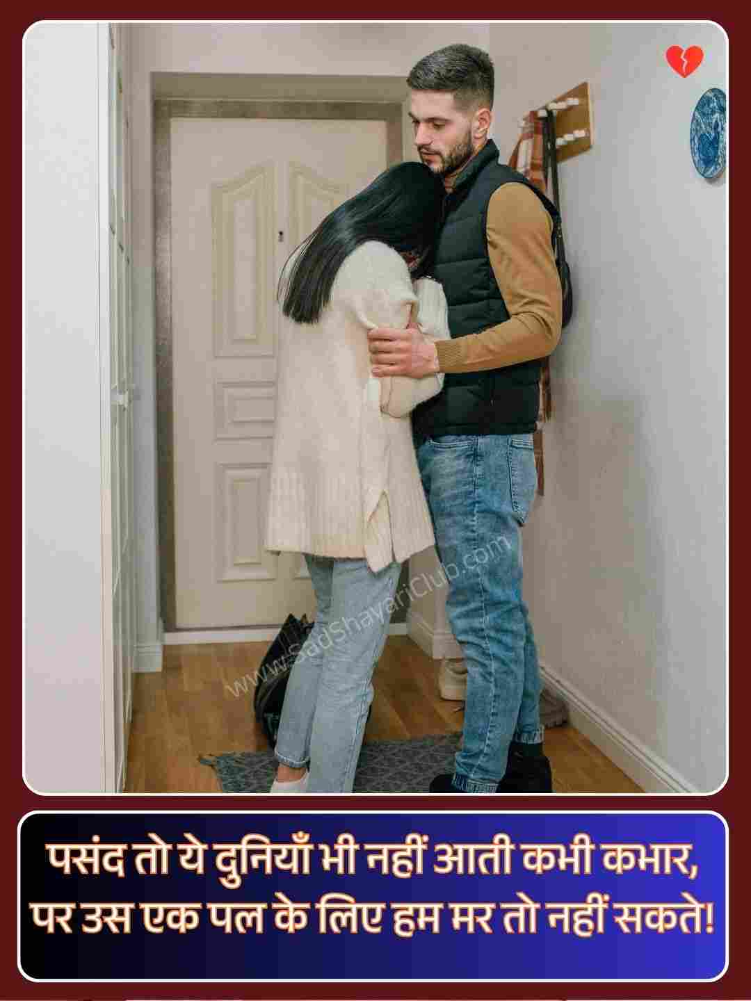 Heart Touching Gulzar Shayari_1