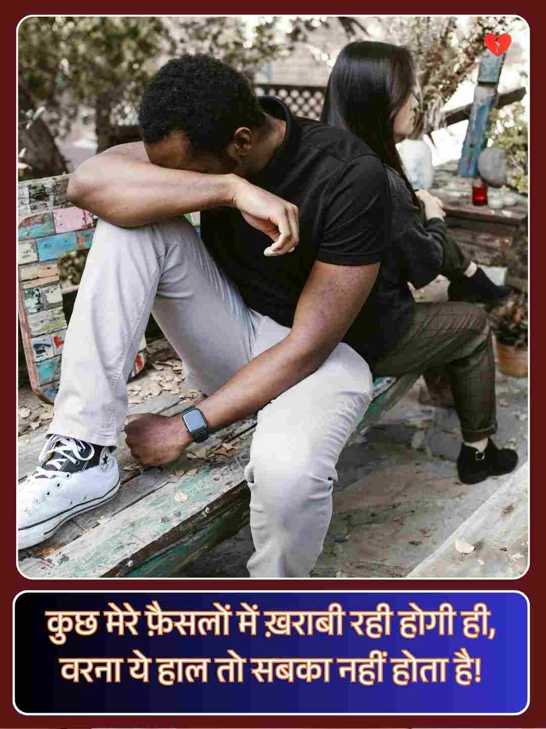 Heart Touching Gulzar Shayari_4