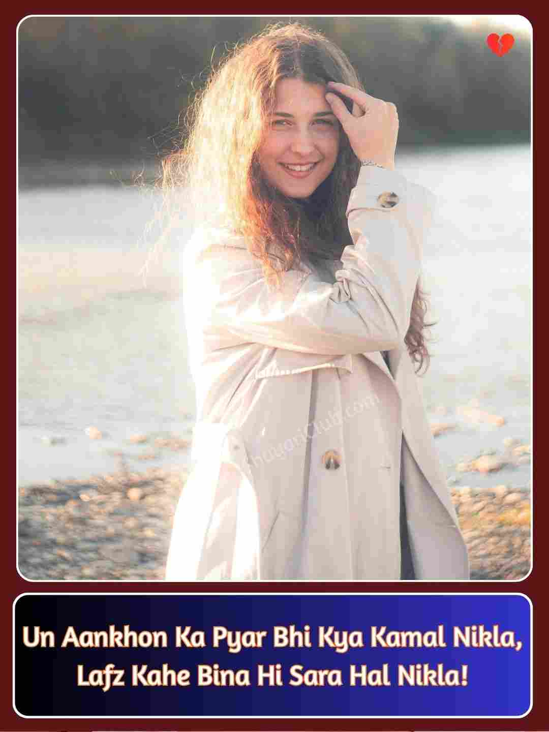 Heart Touching Love Shayari In English_4