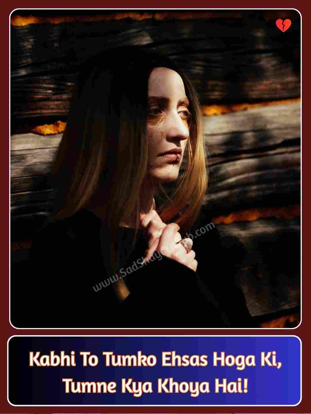 Heart Touching Love Shayari In English_5