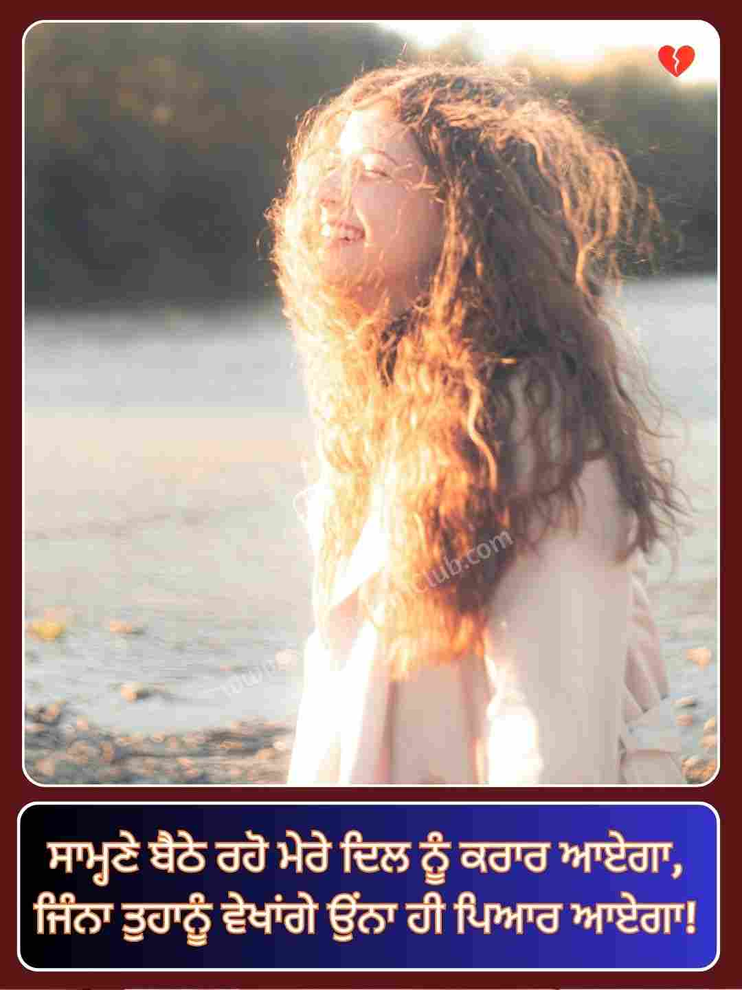 Heart Touching Punjabi Shayari_4