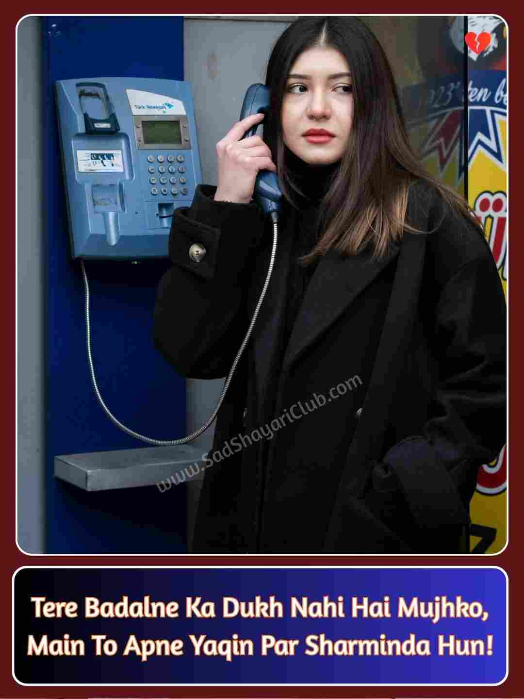 Heart Touching Shayari In English_2