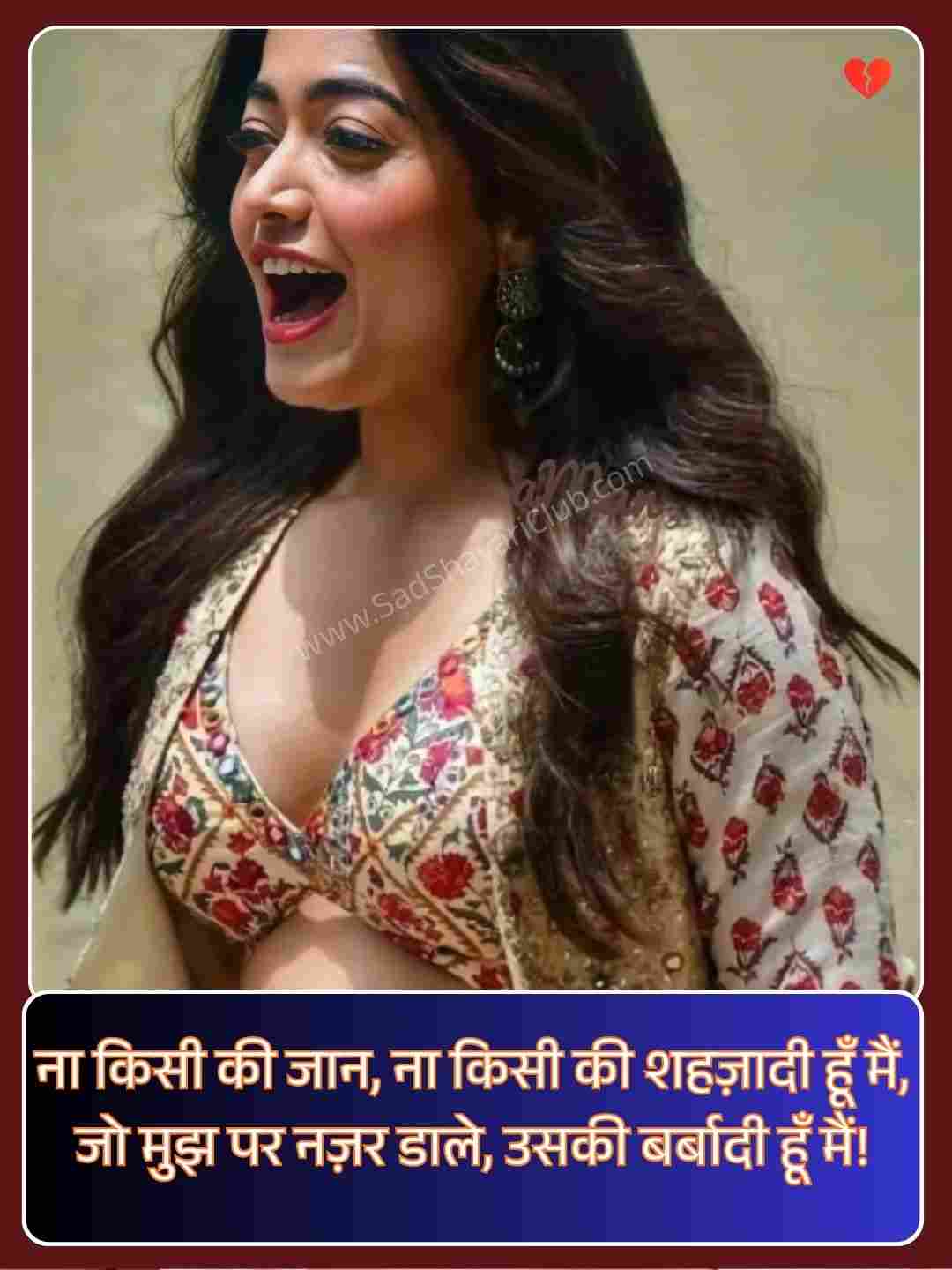 Hindi Attitude Shayari For Girl_3