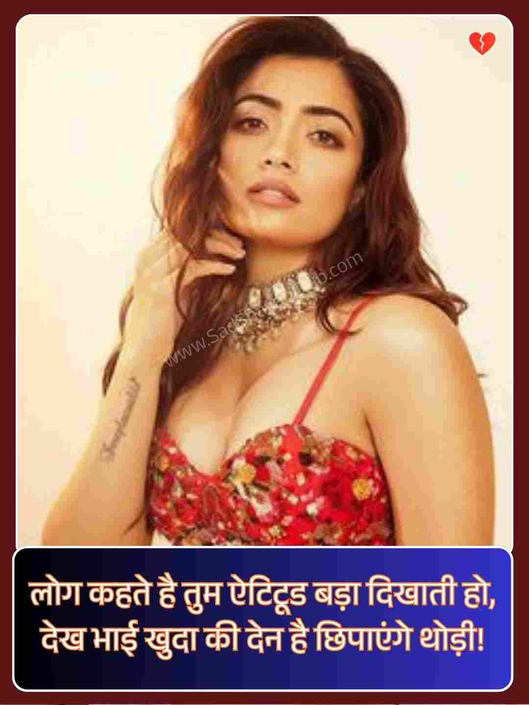 Hindi Attitude Shayari For Girl_5