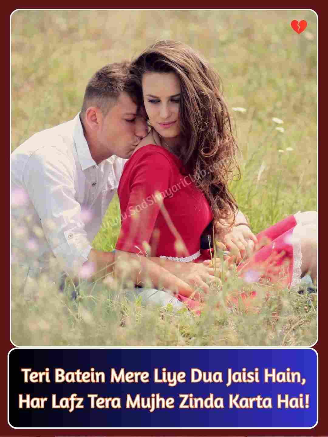Hindi Love Shayari In English_4