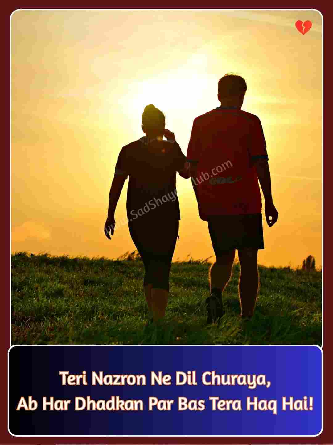 Hindi Love Shayari In English_5