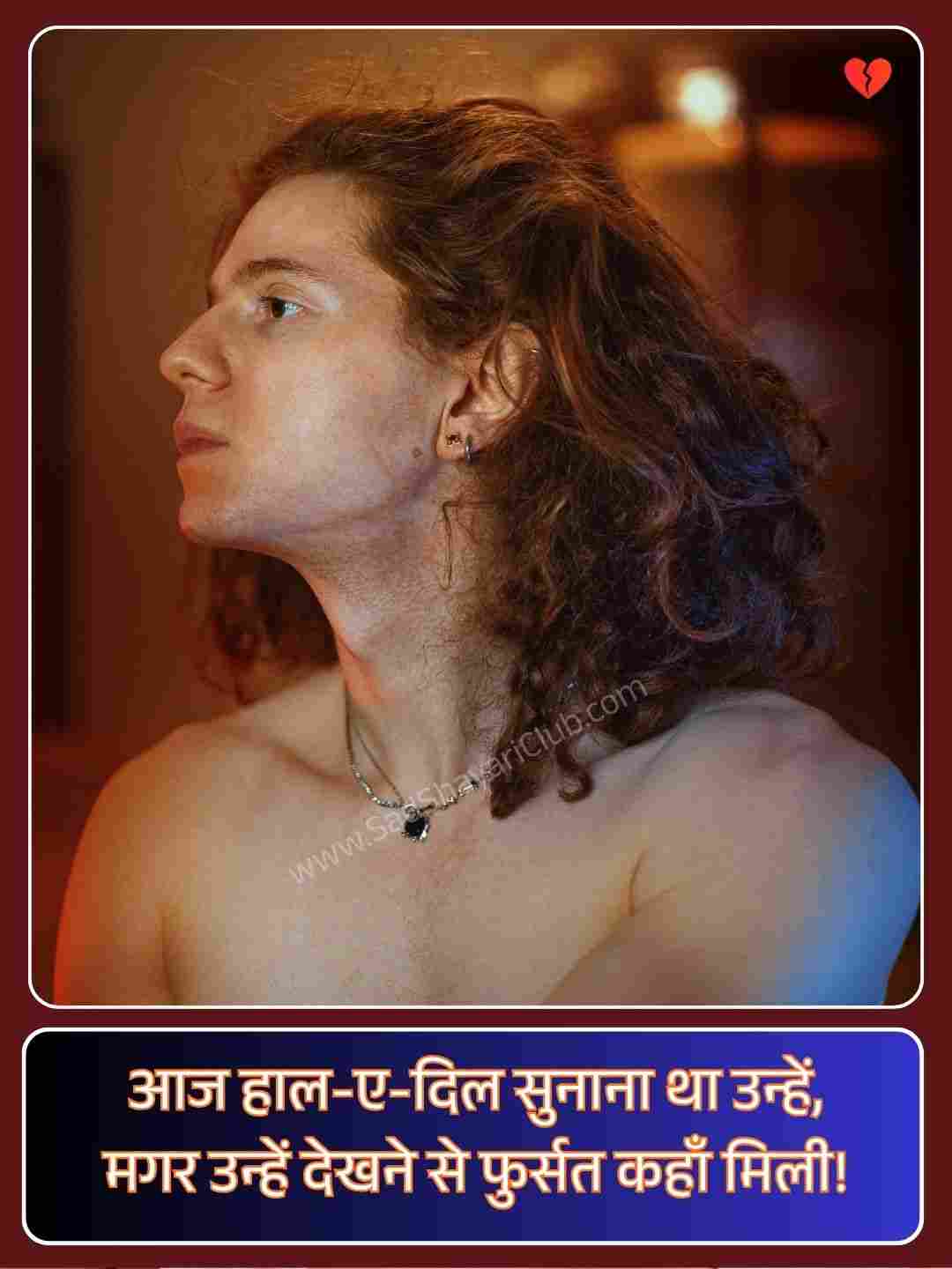 Hindi Shayari 2 Line Life_4