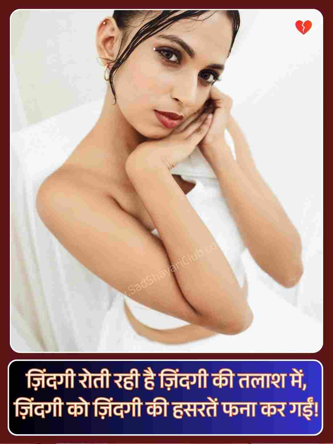 Hindi Shayari On Life 2 Line_2
