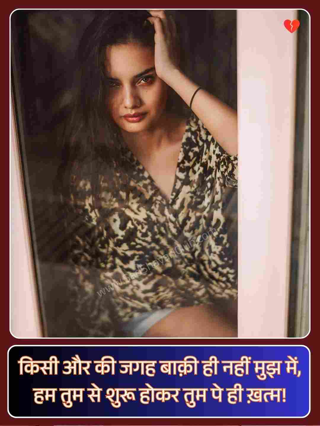 Hindi Shayari On Life 2 Line_4