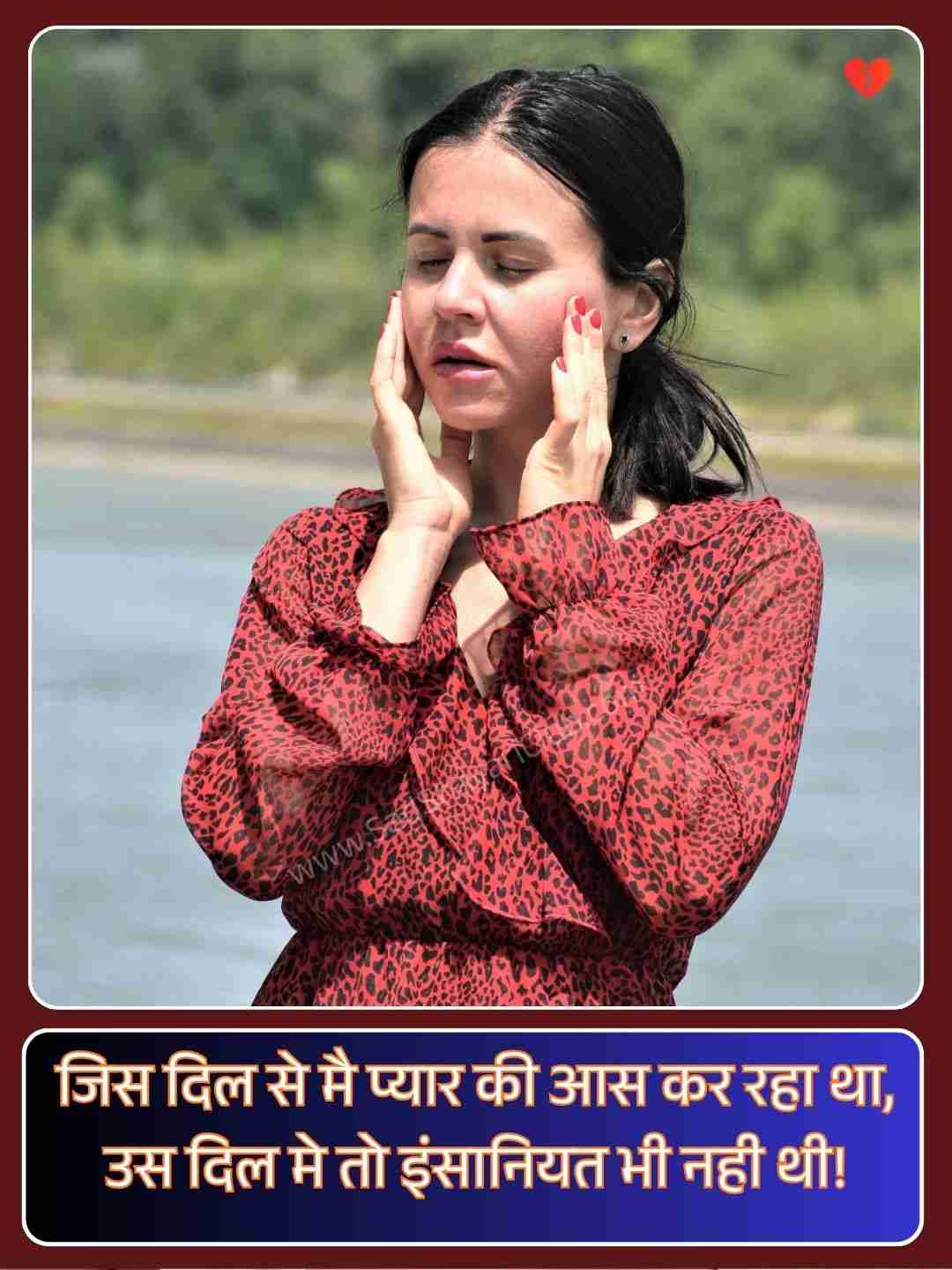 Hindi Shayari On Life Sad_1