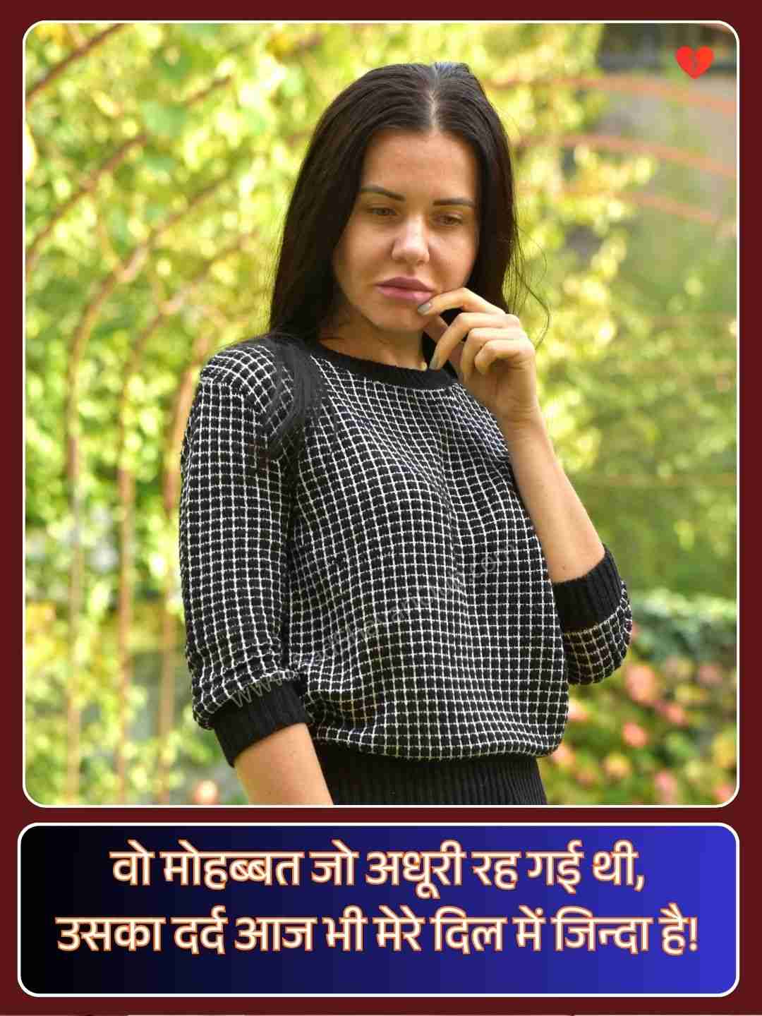 Hindi Shayari On Life Sad_3