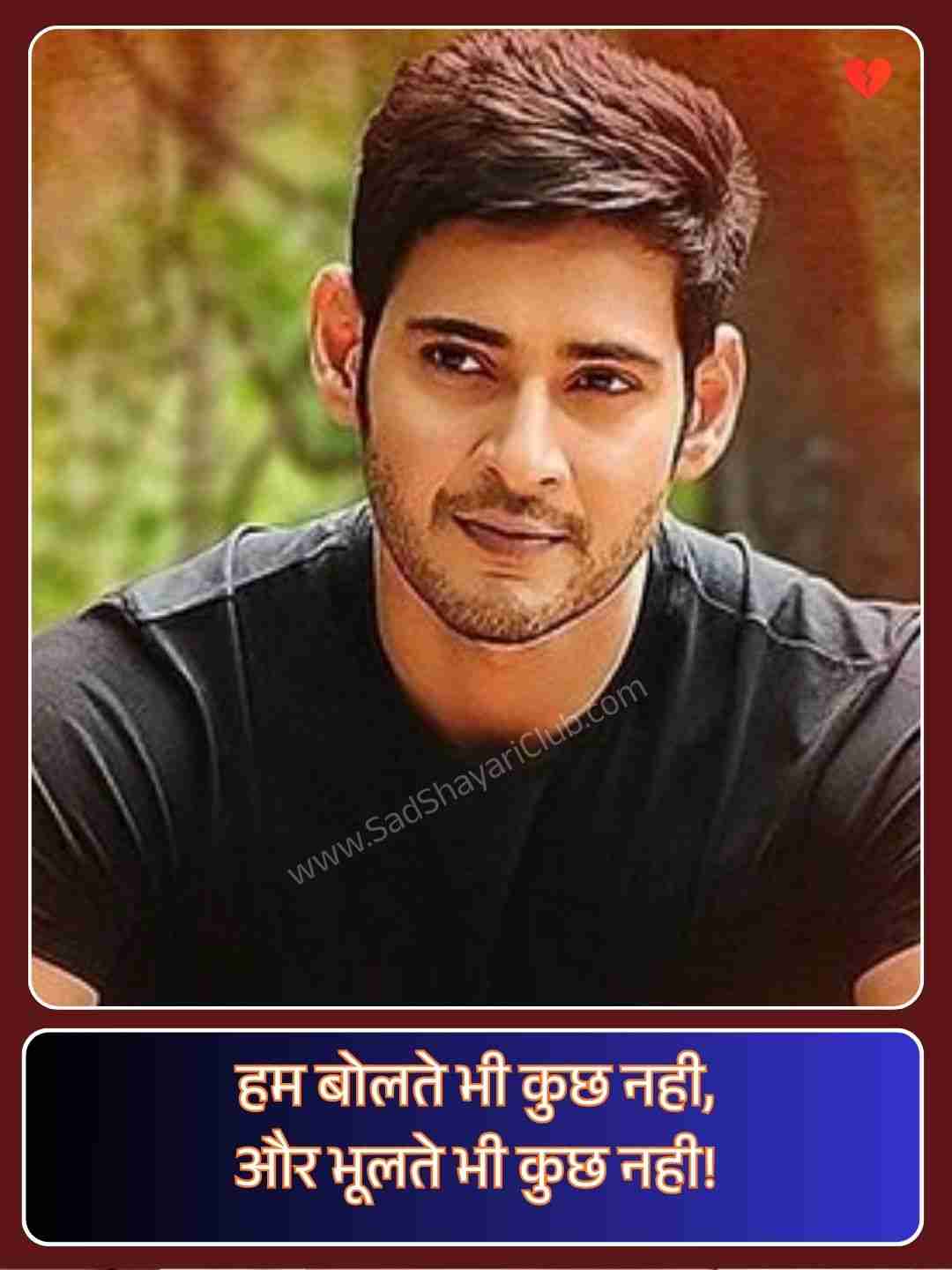 Killer Attitude Shayari In Hindi_4