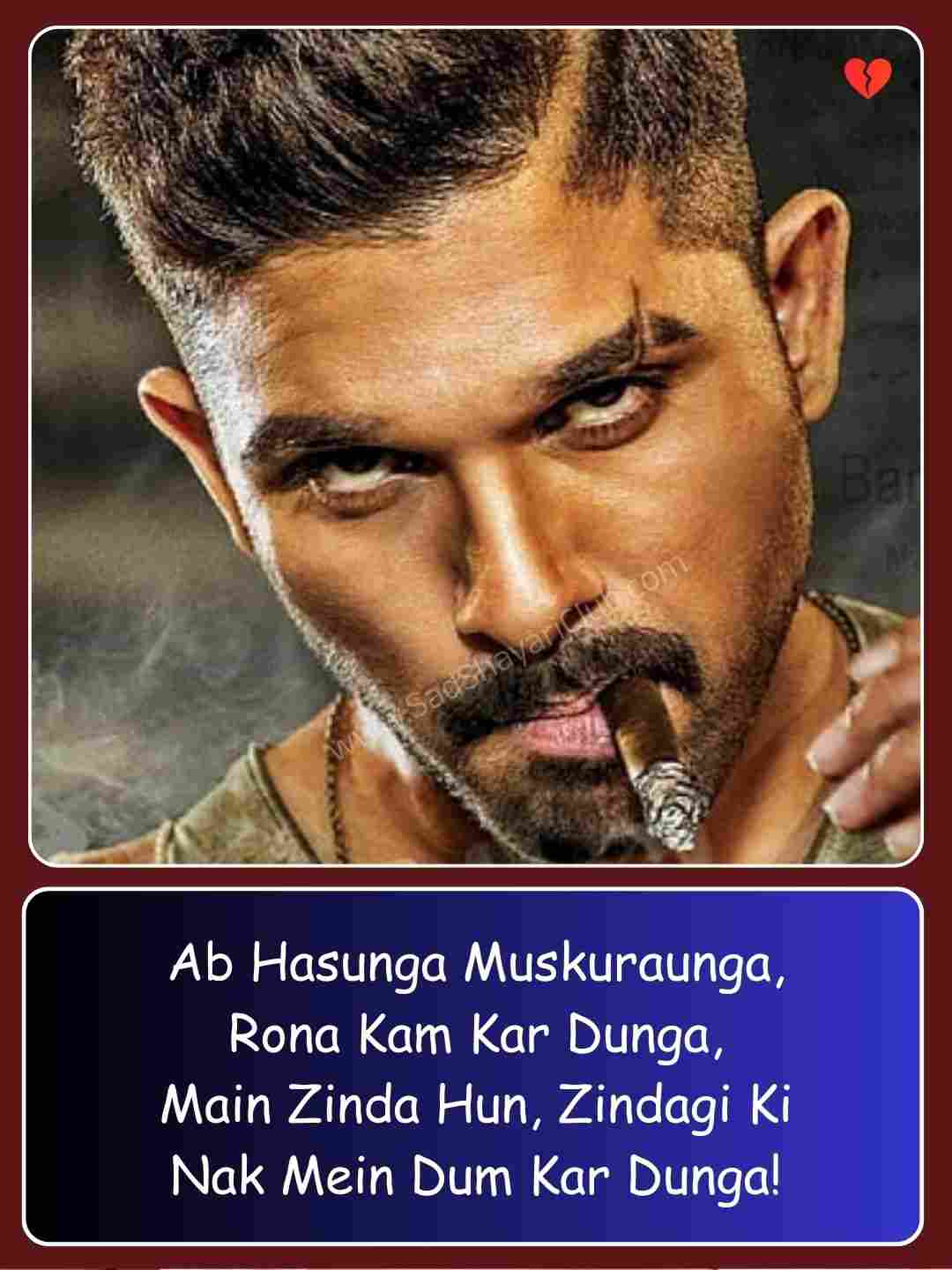 King Attitude Shayari In English_1