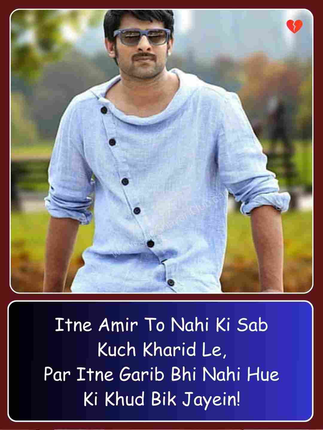 King Attitude Shayari In English_3