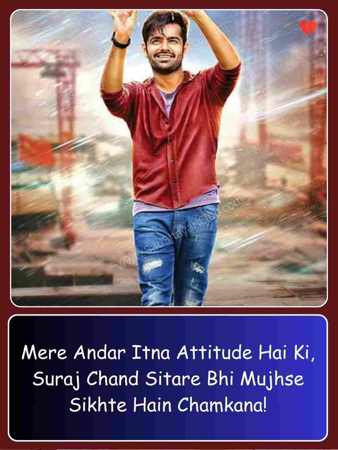 King Attitude Shayari In English_4