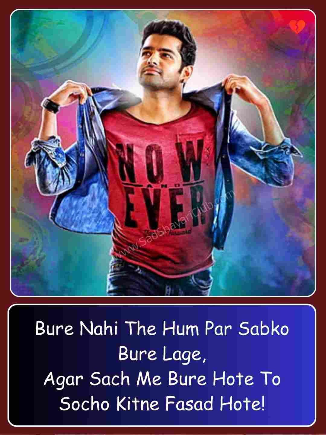 King Attitude Shayari In English_5