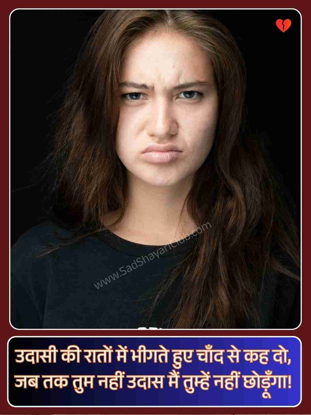 Life Sad Status In Hindi_2