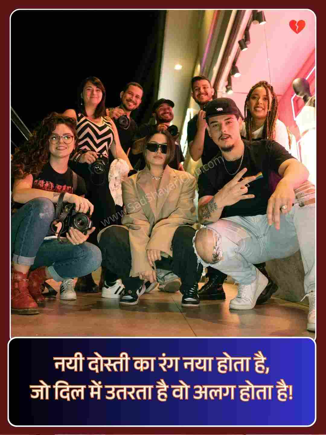 Love Dosti Shayari_5