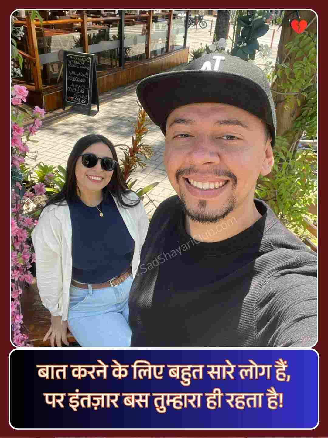 Love Shayari In Hindi For Boyfriend_1