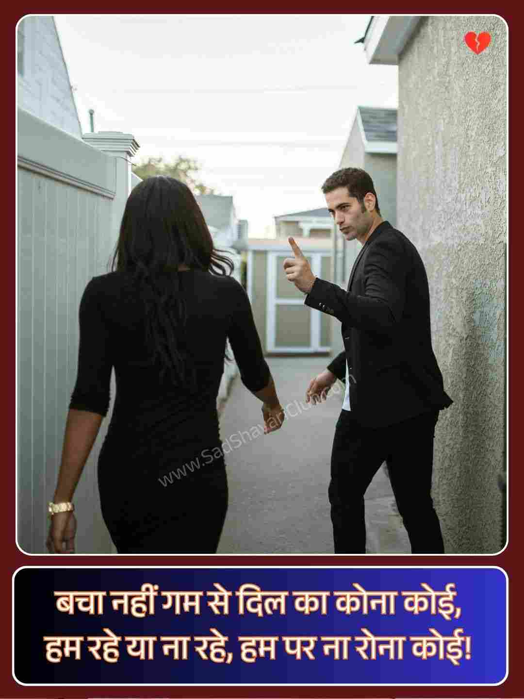 Mood Off Shayari Girl_2