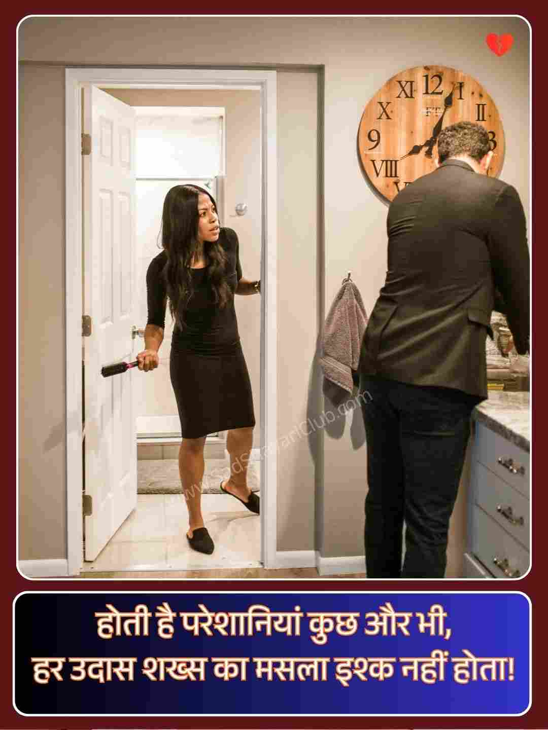 Mood Off Shayari Girl_5