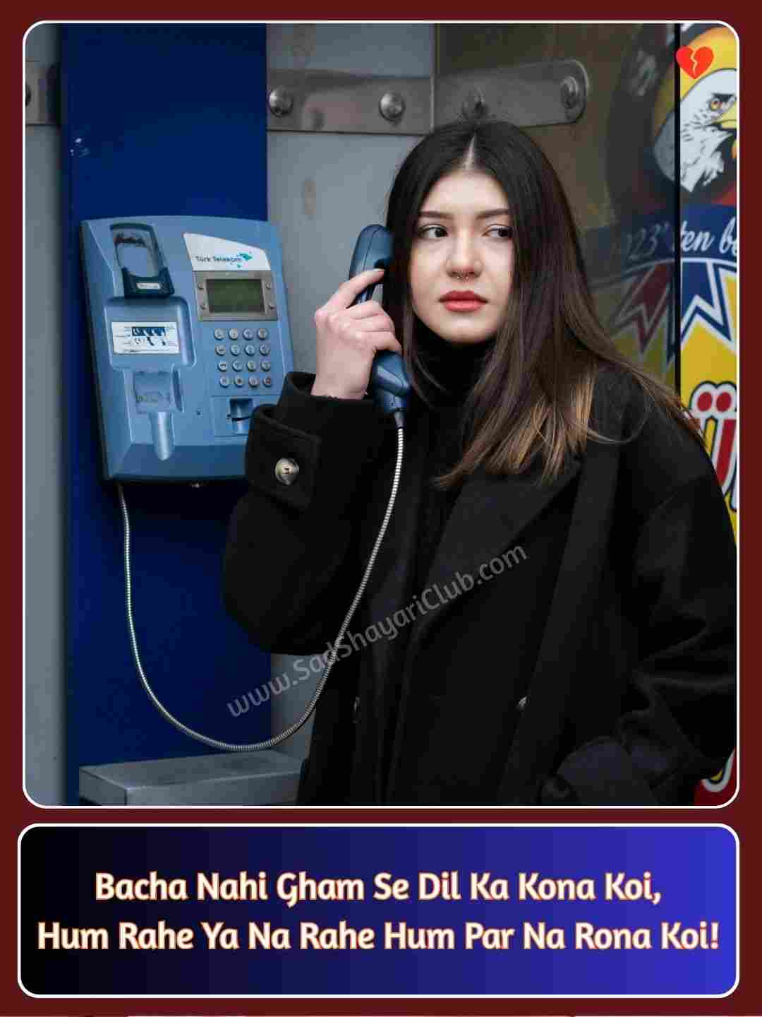 Mood Off Shayari In English_2