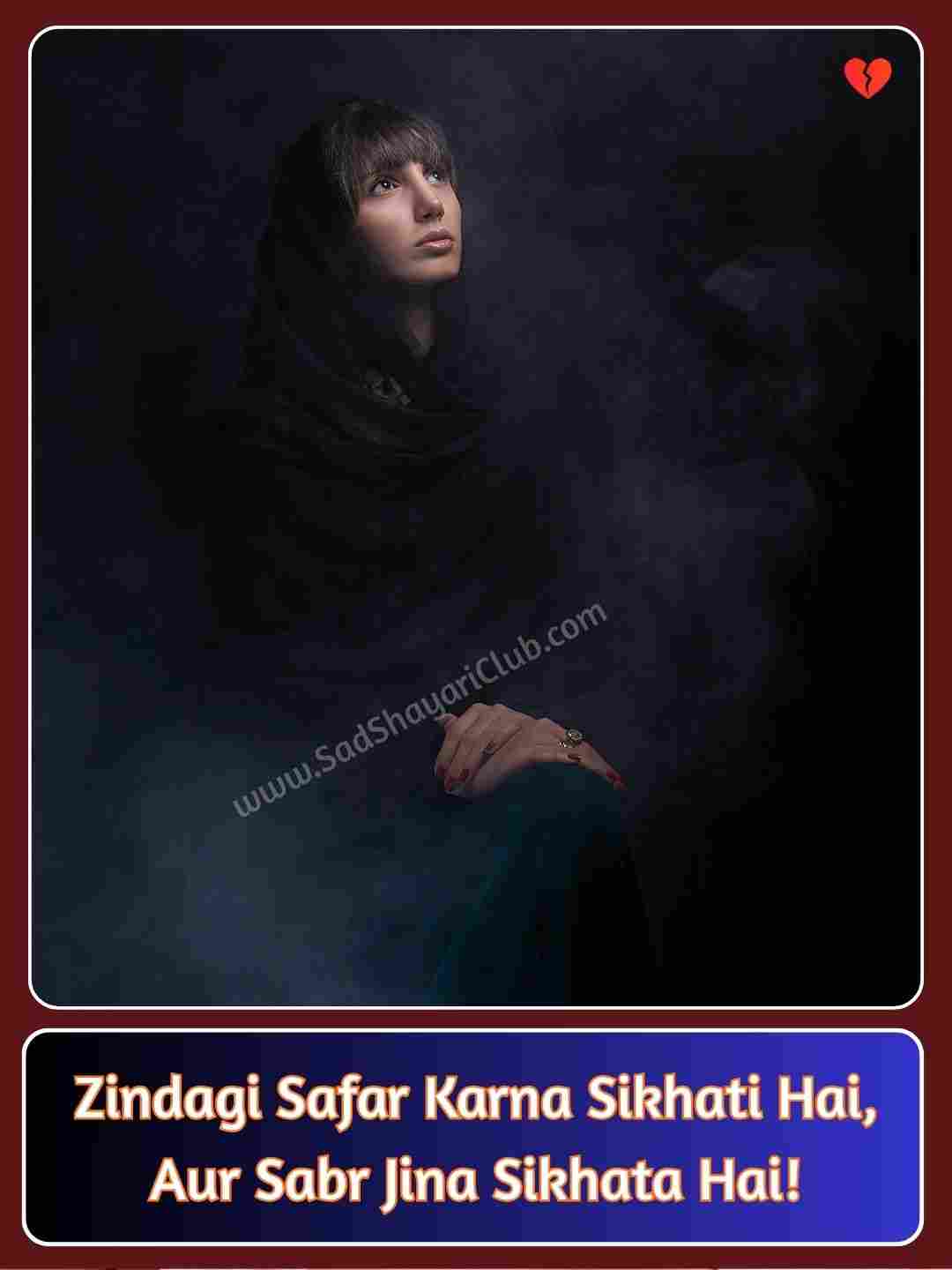 Mood Off Shayari In English_4