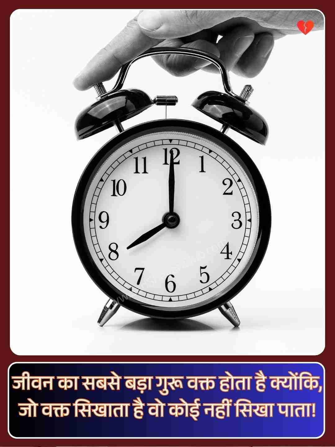 Motivation Shayari_1