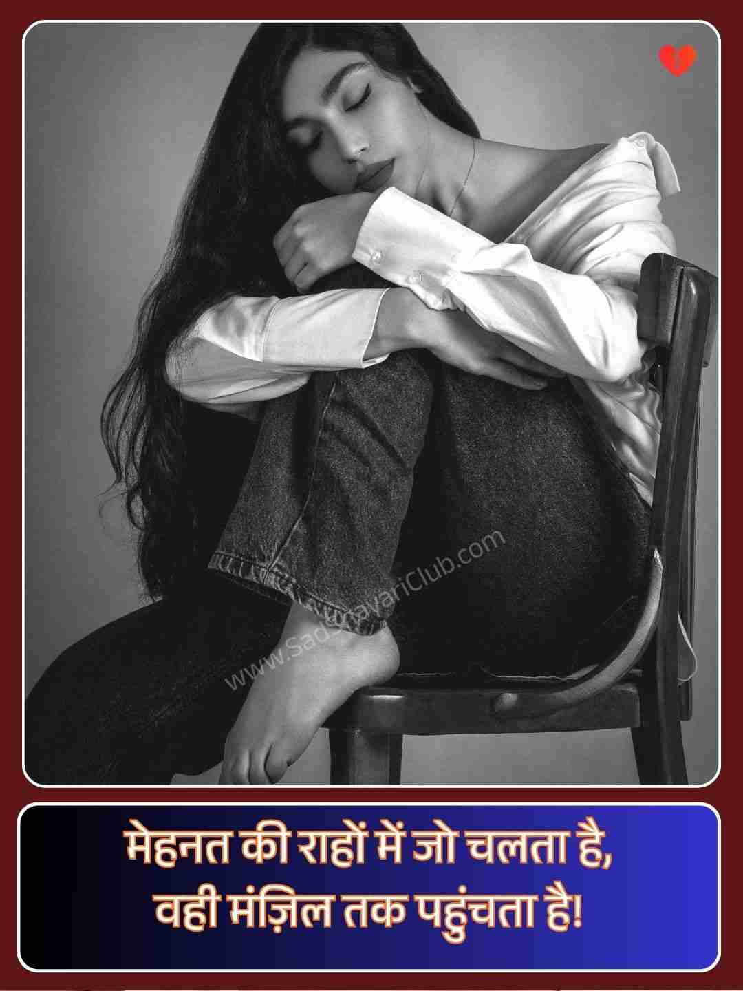 Motivational Quotes In Hindi Shayari_4
