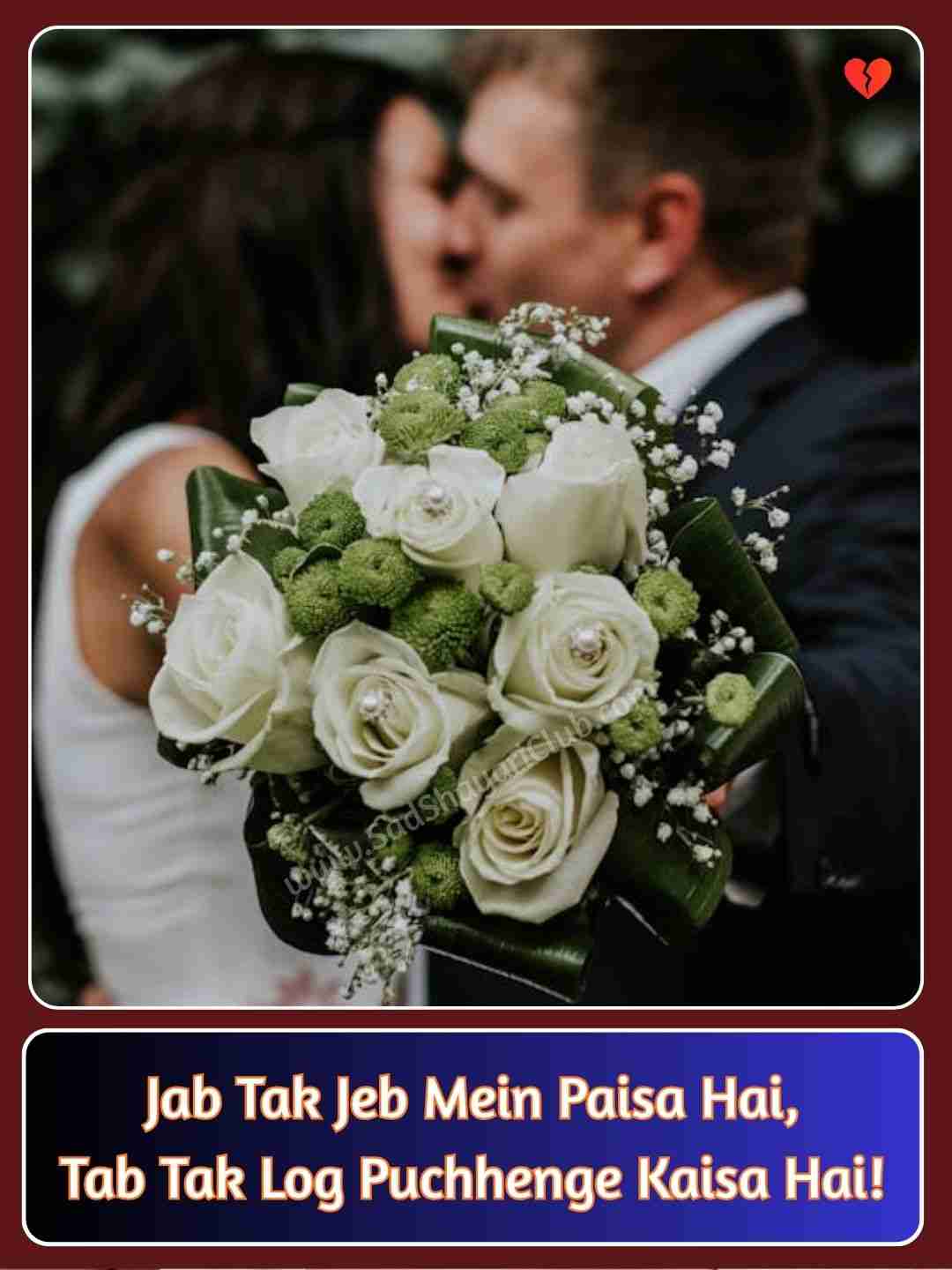 Motivational Shayari In English_1