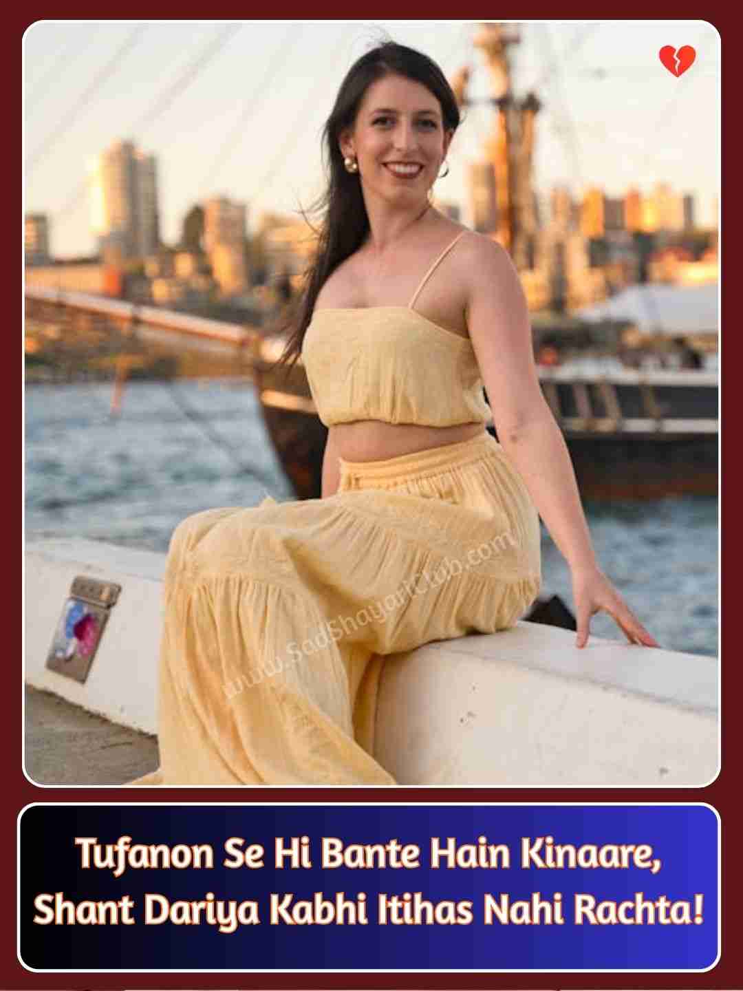 Motivational Shayari In English_4