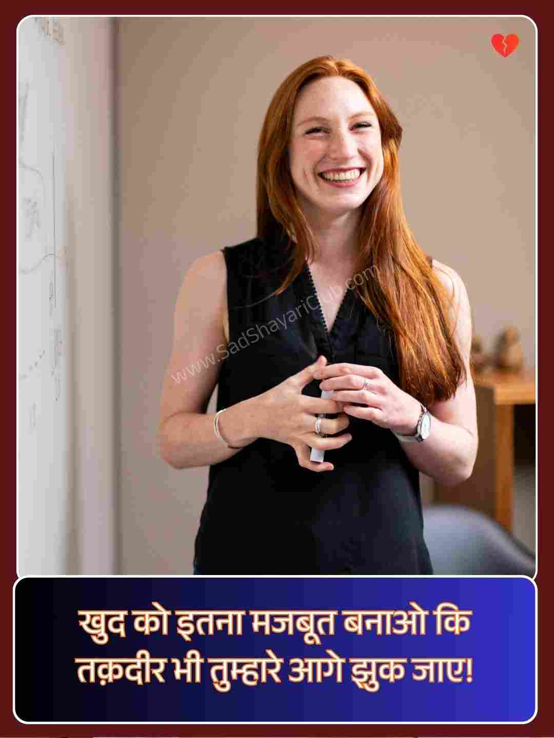 Motivational Shayari In Hindi 2 Line_3