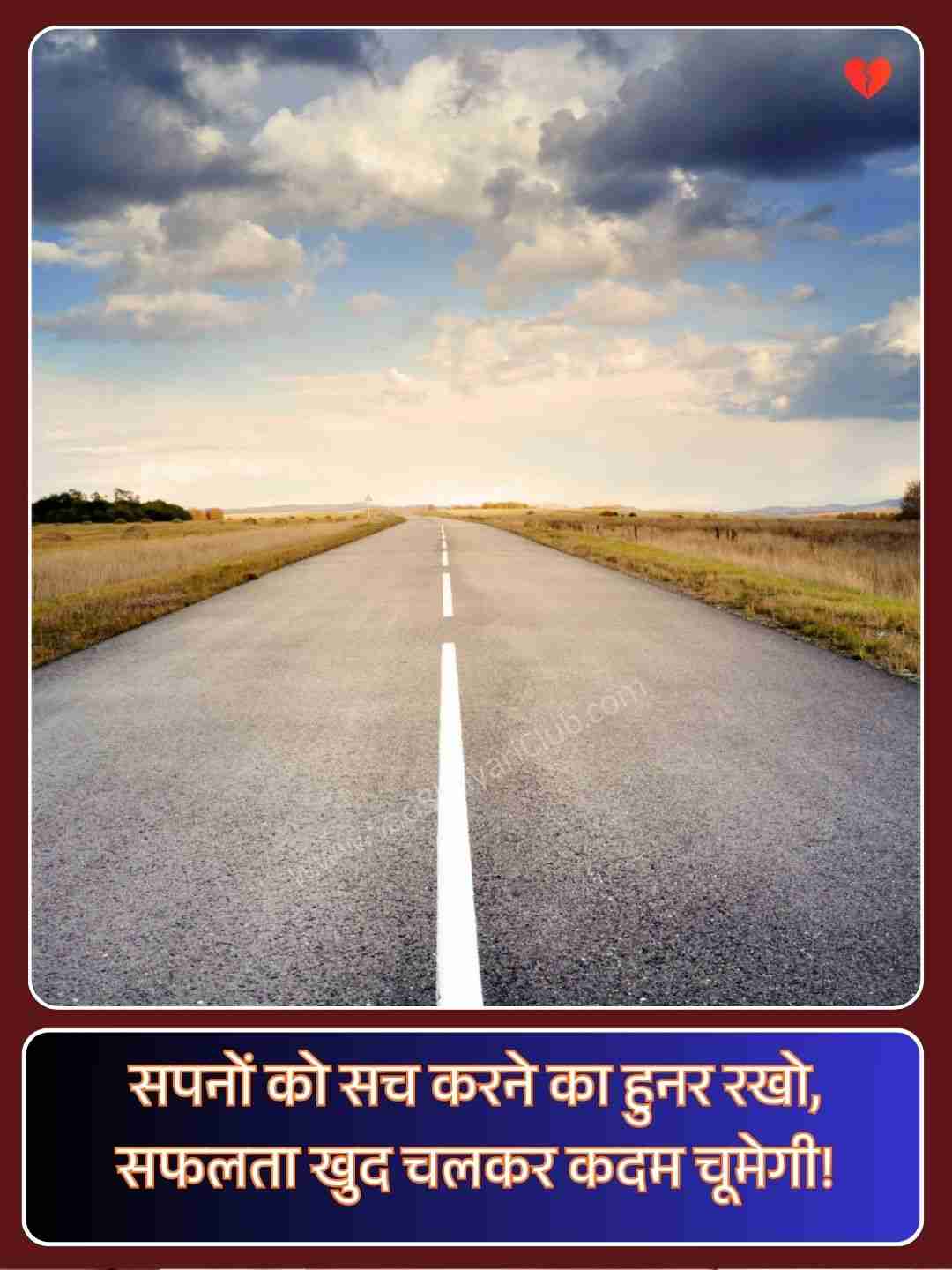 Motivational Shayari In Hindi_3