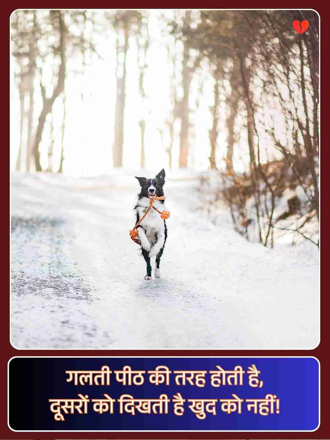 Motivational Shayari_1