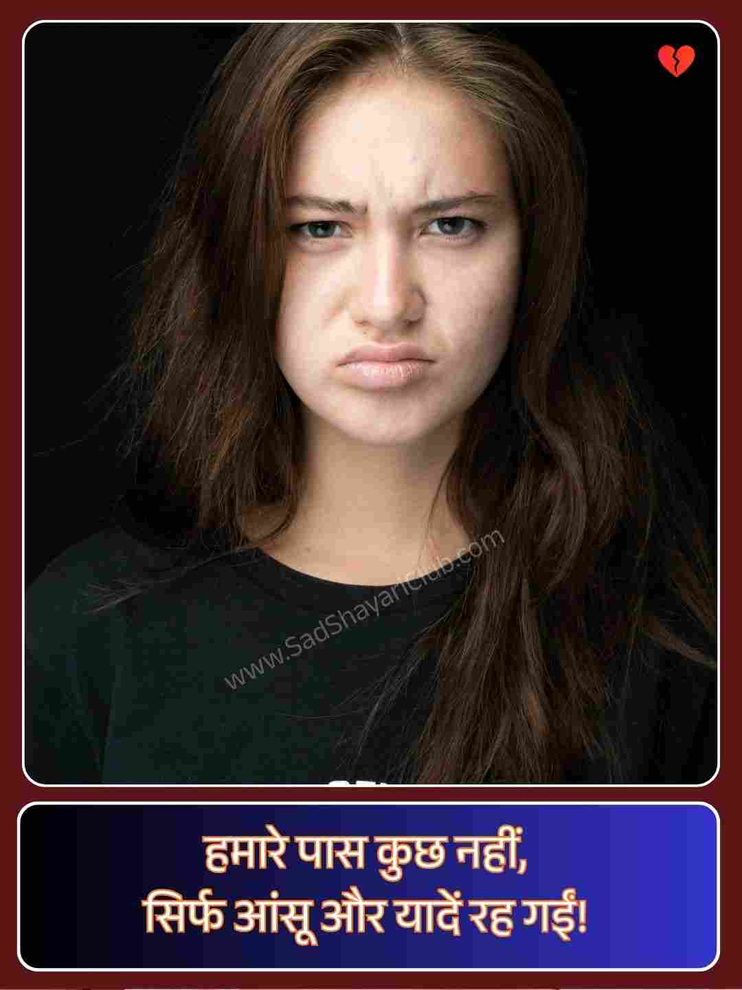 One Sided Love Shayari Hindi_1