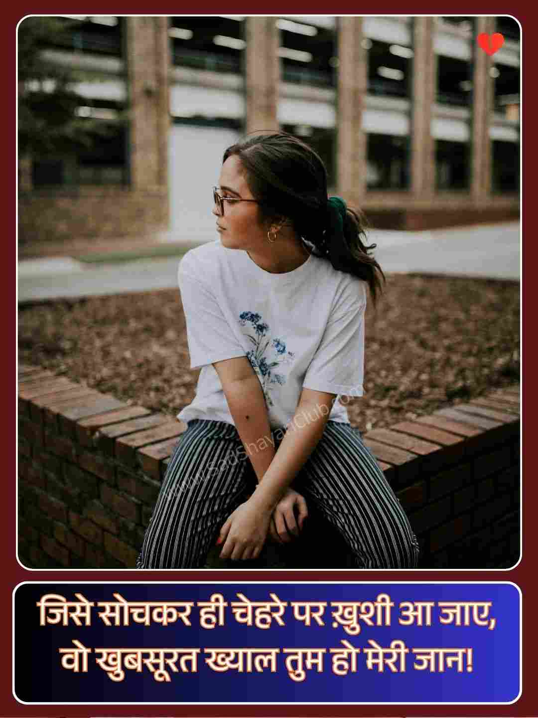 One Sided Love Shayari In Hindi_3