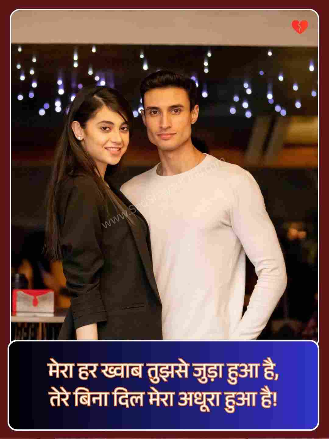 One Sided Love Shayari In Hindi_5