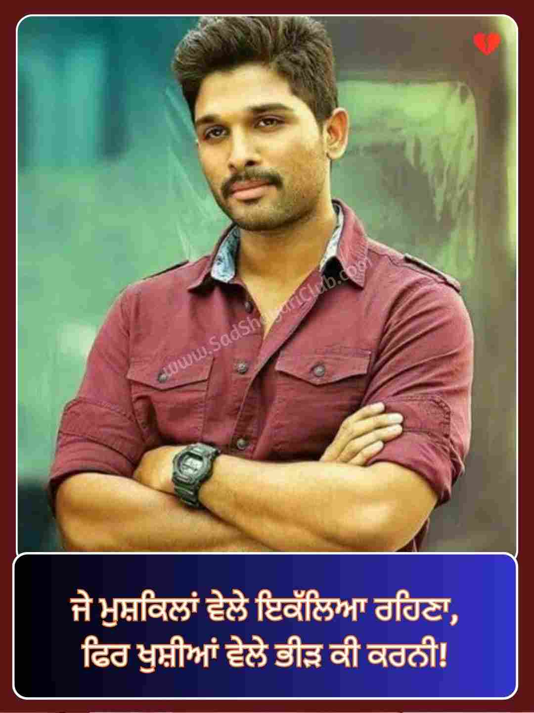 Punjabi Shayari Attitude_5