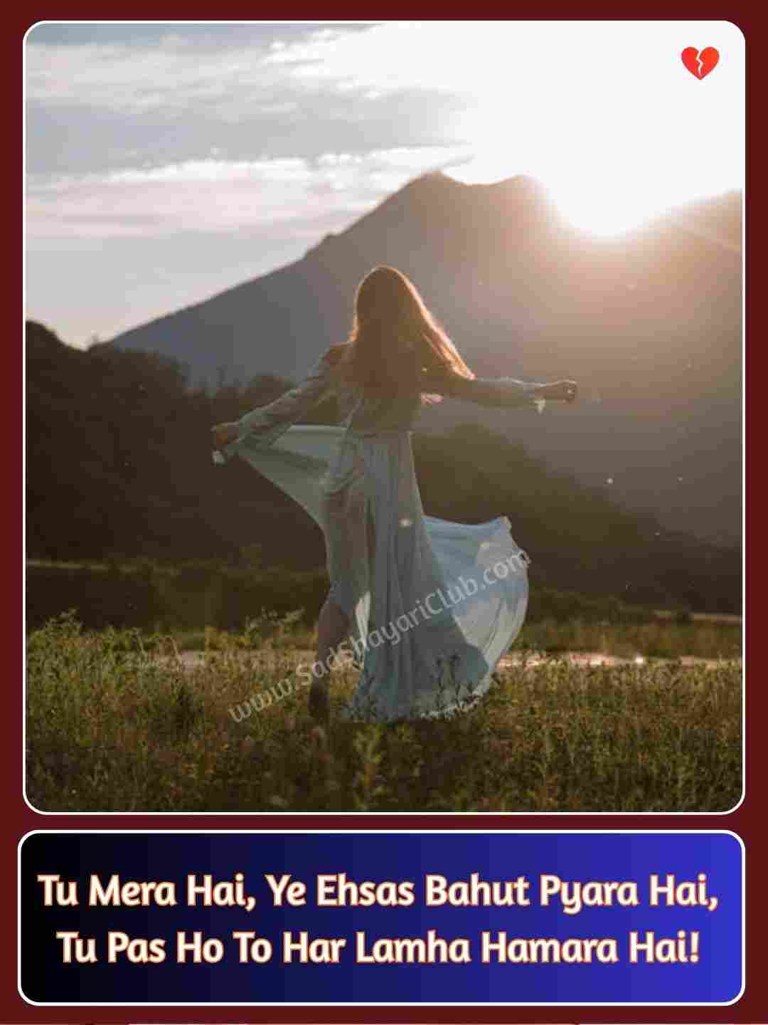 Romantic Shayari In English_2