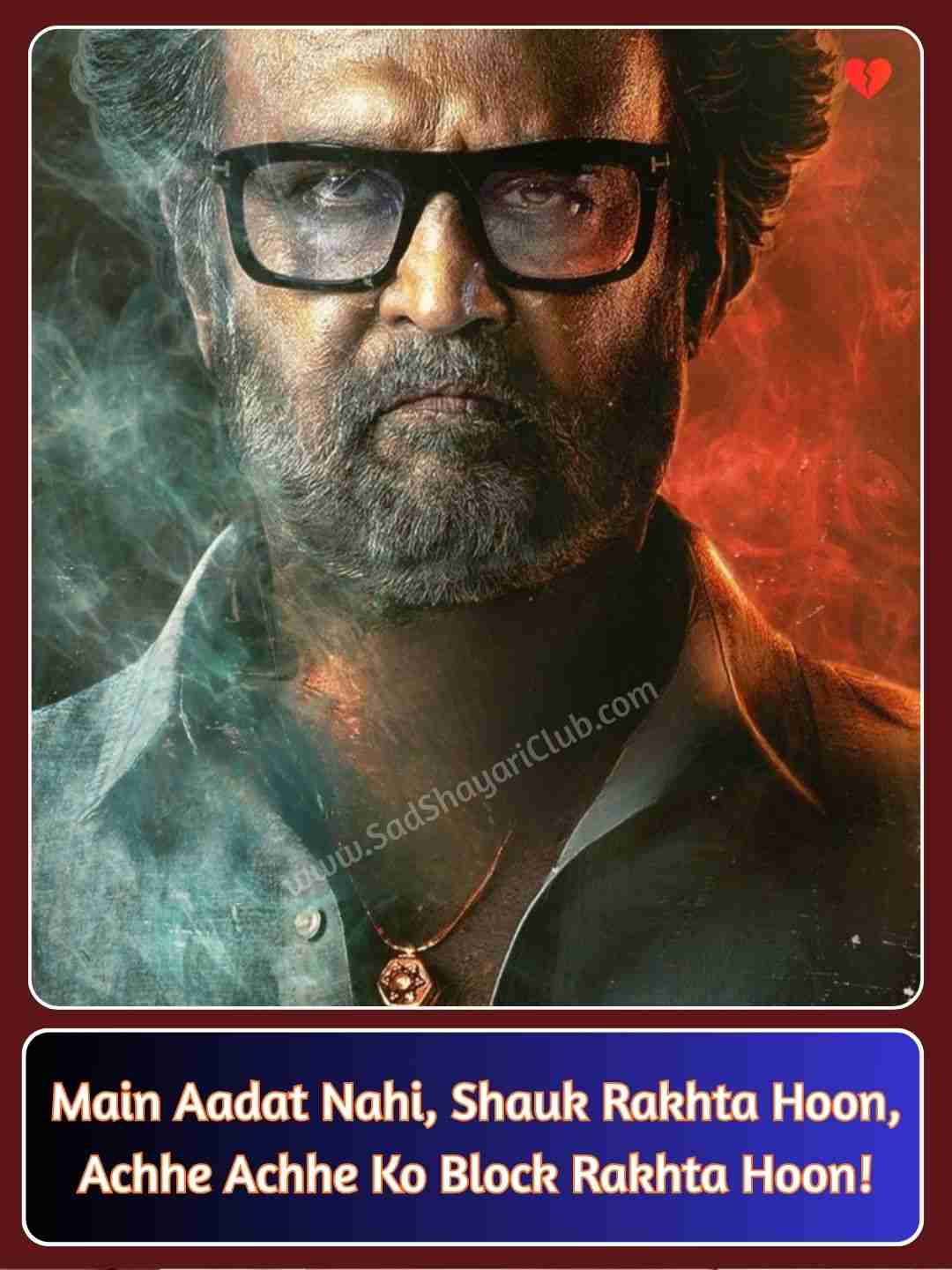 Royal Attitude Shayari In English Hindi_3