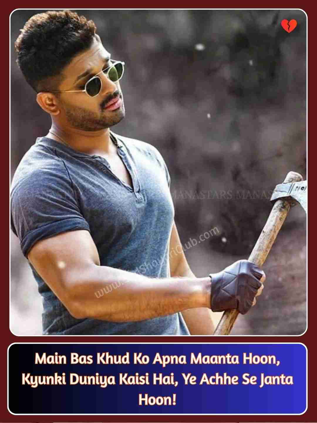 Royal Attitude Shayari In English Hindi_5