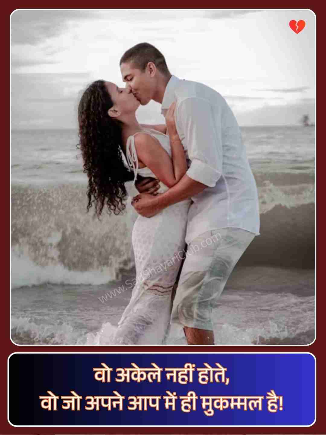 Sad Alone Shayari DP_5