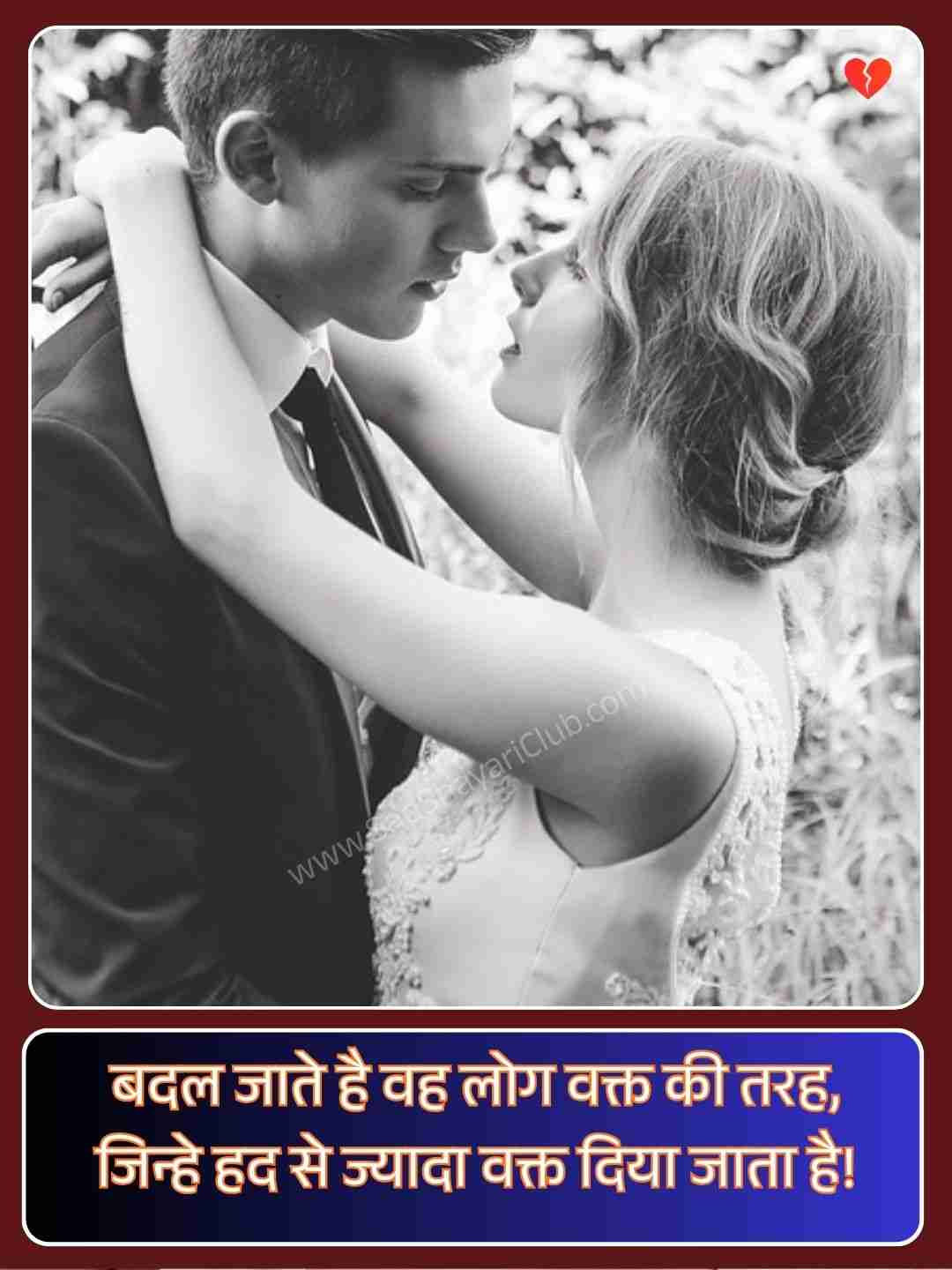 Sad Alone Shayari Hindi_1