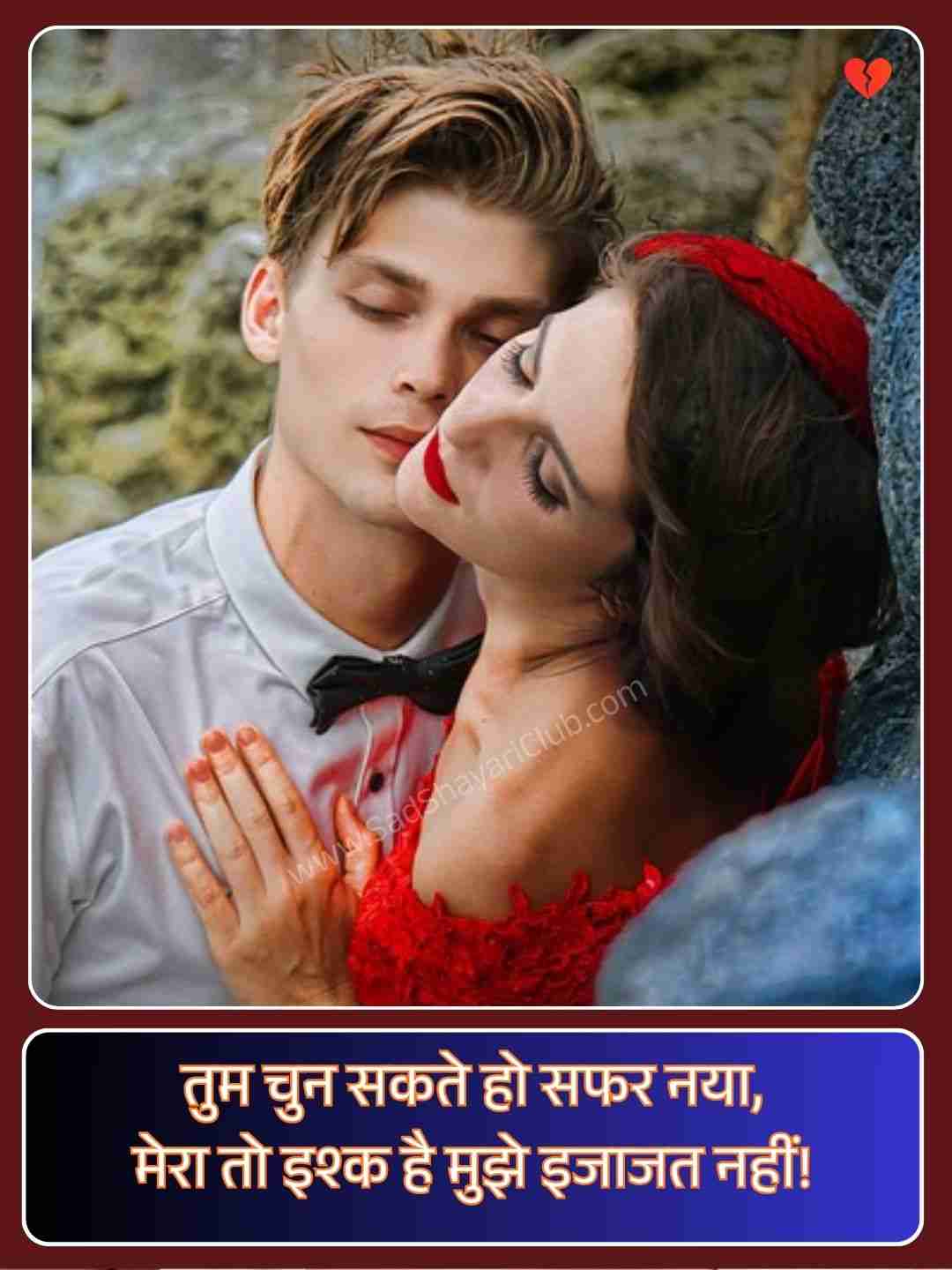 Sad Alone Shayari Hindi_3