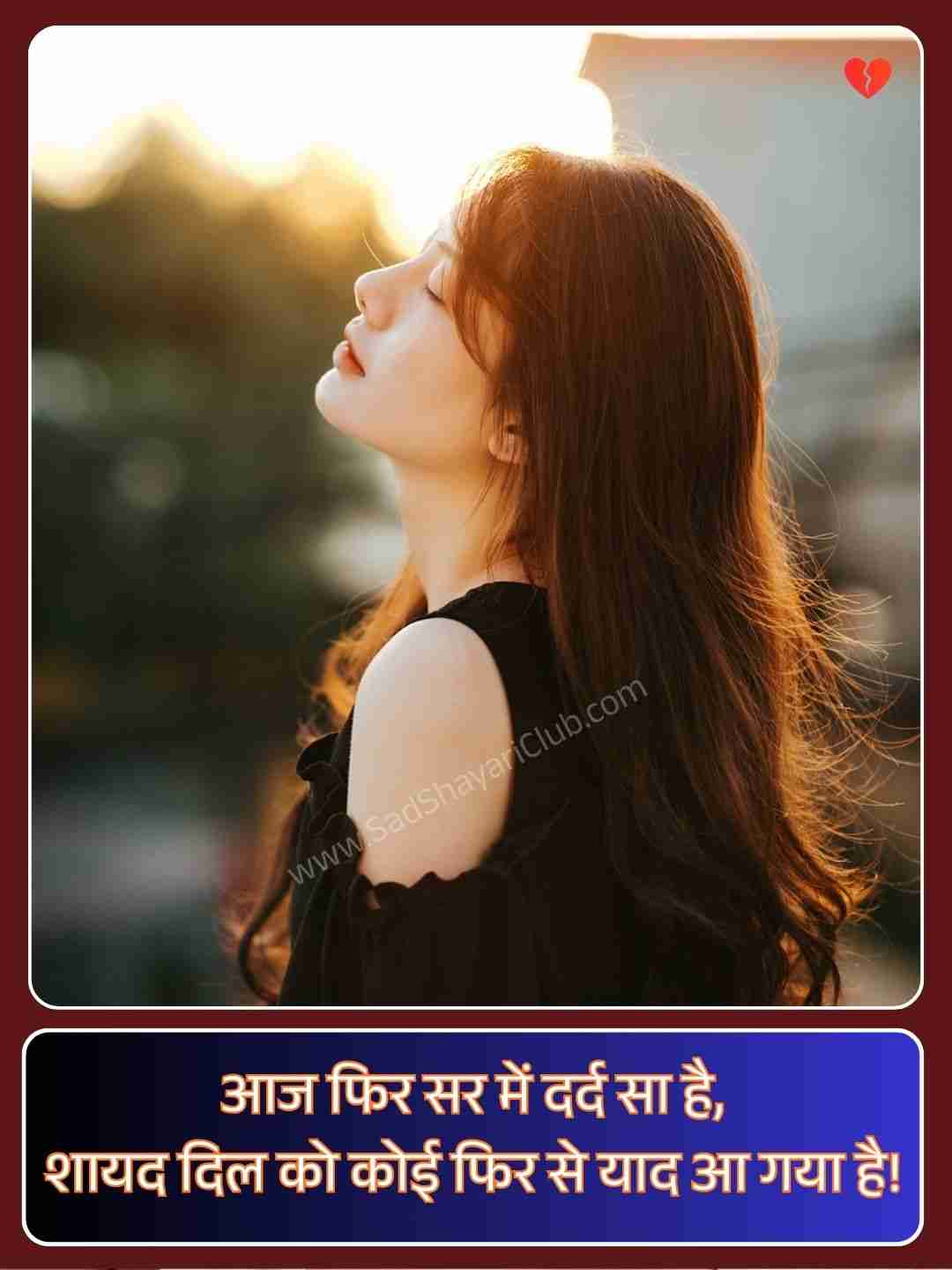 Sad Alone Shayari Hindi_5