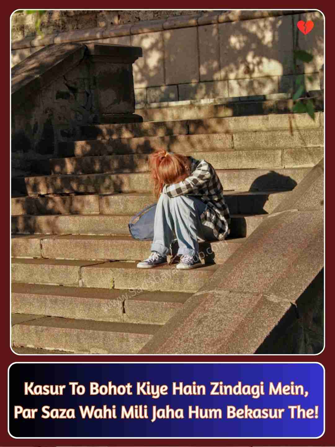 Sad Alone Shayari In English_1