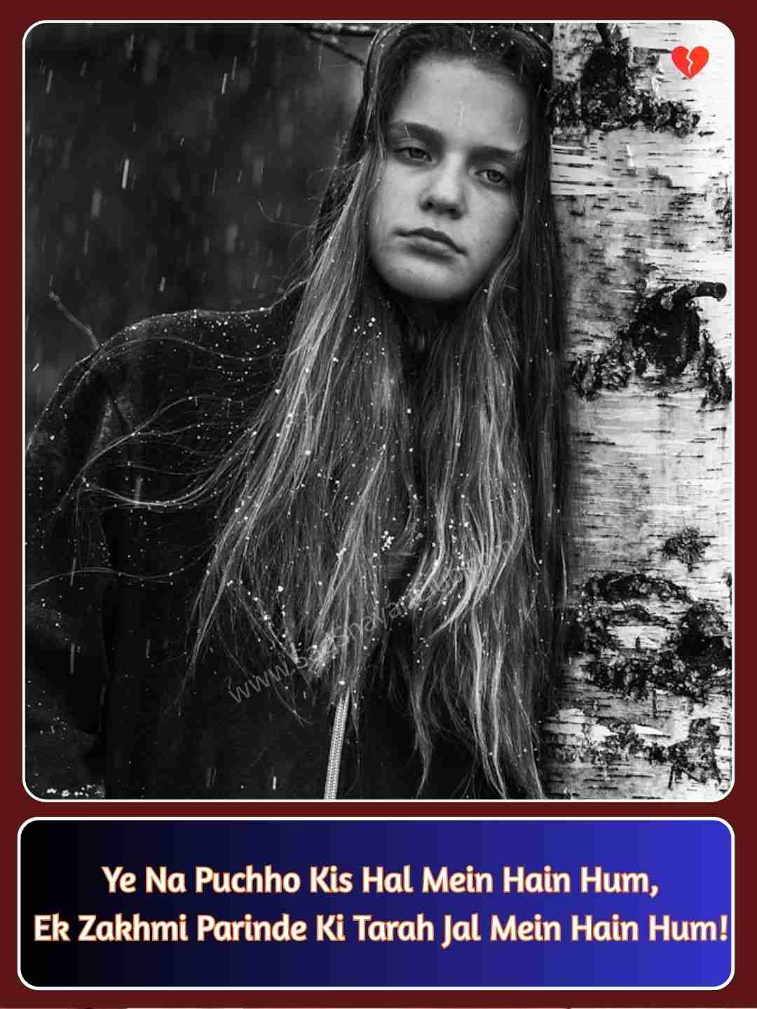 Sad Alone Shayari In English_2